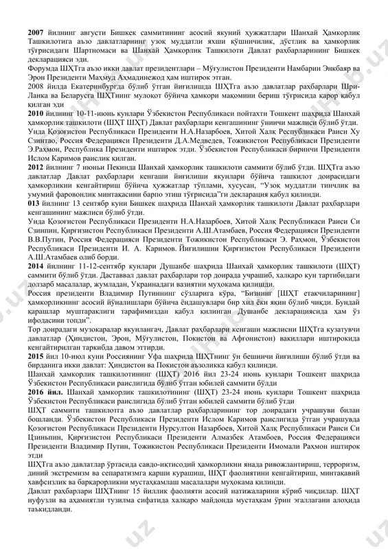 авий аксилтеррор тузилмаси matt тошкентда жойлашган. минтакавий аксилтеррор тузилмаси 2004 йил 1 январдан фаолият кўрсатади. мазкур тузилма зиммасига ахборот алмашиш, чегара ва божхона қўмиталарининг, махсус хизматларнинг ҳамкорлигини мувофиқлаштириш, шу оркали террорчиликни олдини олиш вазифаси юкланган. шу мақсадда тузилма таркибида кенгаш ва ижроқўм фаолияти йўлга қўйилган. кенгашга 6 давлат махсус хизматлари раҳбарларининг вакиллари киритилган. ижроқўмда эса ўзаро тасдиқланган лавозим ўринларига мувофиқ шҳтга аъзо давлатлардан вакиллар ишлайди. шҳтга аъзо давлатлар раҳбарлари кенгашининг 2004 йил 17 июнда тошкентда бўлган мажлисида ташкилотнинг шаклланиш даври якунланганлиги қайд этилди. мажлис якунлари бўйича тошкент декларацияси, шҳтнинг ваколатлари ва иммунитетлари тўғрисидаги конвенция, наркотик воситалар ва психотроп моддаларнинг ноқонуний айланишига қарши курашда ҳамкорлик тўғрисидаги битим, ташкилот ва унинг органлари фаолиятига доир ҳужжатлар имзоланди. ўзбекистон республикасининг ташкилотга аъзо давлатлар хавфсизлик кенгашлари котибларининг тегишли миллий маҳкамаларнинг янги тахдид ва хуружларга қарши туришдаги ҳамкорлигини мустаҳкамлаш мақсадига қаратилган доимий учрашувларини ўтказиб туриш ҳақидаги ташаббуси қўллаб-қувватланди 2005 йил мамлакат раҳбарлари кенгашиб, учта осиё мамлакатига …