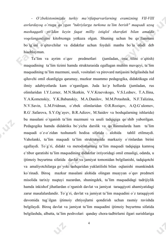 i egallaydi. to`g`ri, didakt va metodistlarning ta’lim maqsadi tadqiqiga kamroq e`tibor qaratishi ta’lim maqsadining didaktlar ixtiyoridagi omil emasligi, odatda, u ijtimoiy buyurtma sifatida davlat va jamiyat tomonidan belgilanishi, tadqiqotchi va amaliyotchilarga go`yoki tashqaridan yuklatilishi bilan oqlanishi mumkindek ko`rinadi. biroq mazkur masalani alohida olingan muayyan o`quv predmeti misolida tarixiy nuqtayi nazardan, shuningdek, ta’lim maqsadidagi tadrijiylik hamda inkishof jihatlardan o`rganish davlat va jamiyat taraqqiyoti ahamiyatidagi zarur masalalardandir. to`g`ri, davlat va jamiyat ta’lim maqsadini o`z taraqqiyoti davomida tug`ilgan ijtimoiy ehtiyojlarni qondirish uchun rasmiy ravishda belgilaydi. biroq davlat va jamiyat ta’lim maqsadini ijtimoiy buyurtma sifatida belgilashda, albatta, ta’lim peshvolari qanday chora-tadbirlarni ilgari surishlariga tayanadi. shuning uchun ta’lim maqsadi muammosini har tomonlama o`rganish barcha davrlar uchun muhim ahamiyat kahhf etadi. ta’lim maqsadi silsilasida ona tili ta’limi maqsadi alohida o`rinda turadi. chunki maktab ta’limi ona tilini ta’lim oluvchiga o` r g a t m a y d i - ta’lim oluvchi ona tilini ta’lim dargohiga kelgunga …