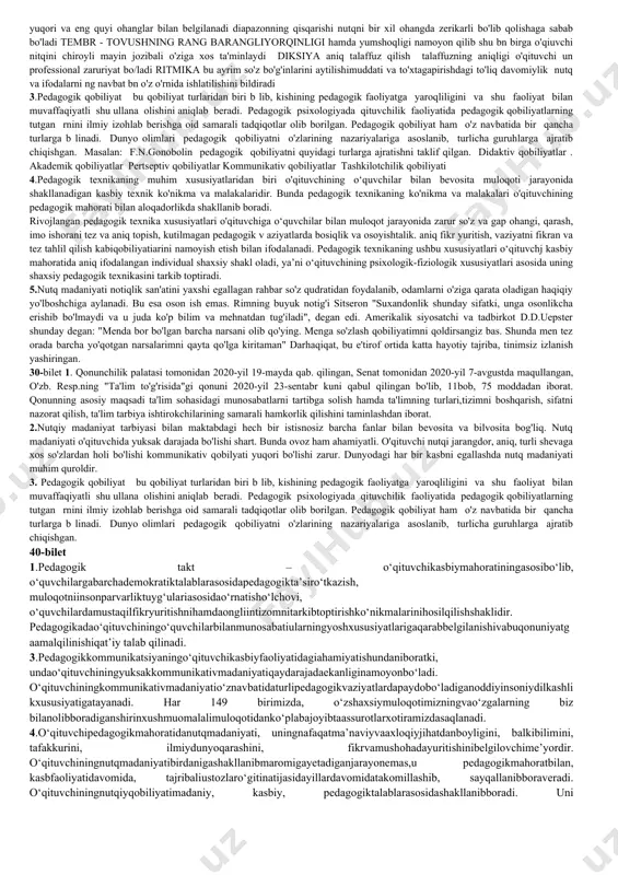 a texnologiya avlodlarini almashtirishni taminlash uchun iqtisodiyotga sarflangan mablagʻlar. ilmiy -texnika yutuqlari va ilğor tajribalarga asoslangan texnika, texnologiya boshqarish va mehnat tashkil etish kabi sohalardagi yangiliklar, ularni turli sohalarida va faoliyat doiralarida qóllanilishi. innovatsion faoliyat toʻplangan bilim, texnologiya va uskunalarni tijoratlashtirishga qaratilgan ilmiy, texnologik tashkiliy moliyaviy va tijorat tadbirlari majmuidir. 19-bilet.1kompetentlik” (inglizcha: “competence” “qobiliyat”) faoliyatda nazariy bilimlardan samarali foydalanish, yuqori darajadagi kasbiy malaka, mahorat va iqtidorni namoyon eta olishni ifodalaydi. xar bir pedagog faoliyati davomida olib boradigan ishlarini tartibga solish loyihalash, xamda loyihalash madaniyatiga e’tibor qaratish kerak. “pedagogning loyihalash madaniyati”: pedagog kadrlarni qayta tayyorlash va malakasini oshirish kursi talabalarini loyihaviy faoliyatga doir bilimlarini takomillashtirish, pedagogik loyihalash bosqichlari va shakllarini o‘zlashtirishga doir zamonaviy yondashuvlarni o‘zlashtirish, joriy etish, ta’lim amaliyotida qo‘llash ko‘nikma va malakalarini tarkib toptirish. 2kasbiy refleksiya va pedagogik faoliyat mustaqillikning dastlabki yillaridanoq, butun mamlakat miqyosida ta’lim va tarbiya, ilm - fan, kasb - hunar o‘rgatish tizimlarini tubdan isloh qilishga kirishildi. …