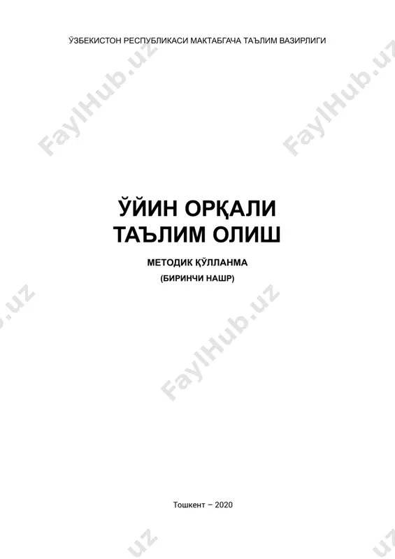 йта тайёрлаш ва уларнинг малакасини ошириш институти ҳузуридаги илмий-методик кенгашнинг қарори билан 2020 йил 30 июнда- ги 4-сонли баённома, ўзбекистон республикаси мактабгача таълим вазирлигининг мувофиқлаштирувчи кенгаши томонидан 2020 йил 17 июлдаги 1-сонли баённомага мувофиқ тасдиқланган ҳамда чоп этишга тавсия этилган. 3 мундарижа мактабгача таълим вазирлигининг кириш сўзи ..............................................................5 ўзбекистон бмт халқаро болалар фонди (юнисеф) кириш сўзи ..............................6 муқаддима ........................................................................................................................8 қўлланма ҳақида ..............................................................................................................9 кириш .............................................................................................................................10 i-боб. ўйин орқали таълим олиш ..................................................................................11 1.1. ўйин болалар ҳаёти ва фаолиятини ташкиллаштириш шакли сифатида ....11 1.2. ўйиннинг ёш хусусиятлари ................................................................................13 1.3. ўйин ўқитиш стратегияси сифатида .................................................................14 ii-боб. педагогнинг бола ўйин фаолиятидаги роли .....................................................20 2.1. ўйинни ташкил этишда педагогнинг роли ........................................................21 2.2. ўйинни бошқариш усуллари .............................................................................24 iii-боб. мтт шароитларида ўйин фаолиятини ташкил этишга доир тавсиялар ........27 3.1. сюжетли-ролли ўйинлар ...................................................................................27 3.2. турли ёш босқичларида мактабгача ёшдаги болаларнинг сюжетли-ролли ўйинларини ривожлантиришга оид асосий методик тавсиялар .......................
