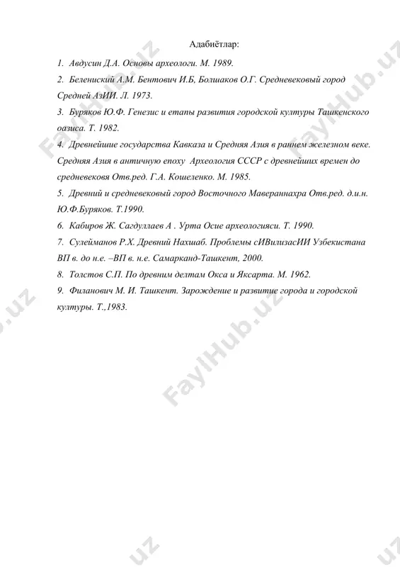 жанубий туркманистоннинг антик даври археологияси - Page 5