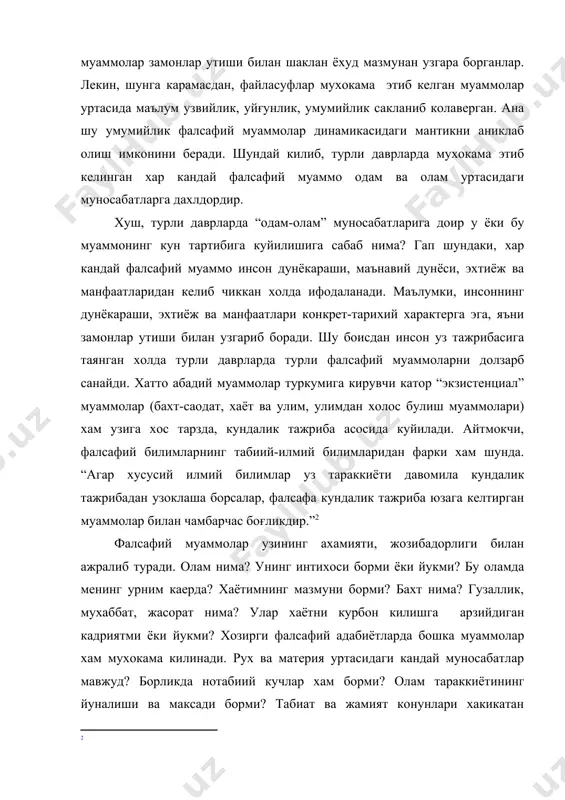 карашда бир-биридан нихоятда йирок булган бу муаммолар умумий жихатига эга: инсон улар устида мулохаза юритаркан, узининг оламга муносабатини шакллантиради. хулласи калом, “олам-одам” муносабатларига доир турли фалсафий муаммоларнинг кун тартибига куйилиши абадий фалсафий муаммоларнинг янгича тус олиши, энг аввало инсон дунёкараши, маънавияти ва эхтиёжлари билан боғлик. бирок бу ягона сабаб эмас. инсон узининг (табиатга, жамиятга, бошка кишиларга) муносабатини уз дунёкараши, эхтиёж ва манфаатларидан келиб чикиб белгилар, айнан шу сабабга кура “олам-одам” муносабатлари туркумига кирувчи у ёки бу фалсафий муаммони биринчи планга чикарар экан, уз тарихий тажрибасига эга булган ижтимоий гурухлар ва синфлар хам шундай йул тутадилар. ижтимоий гурух ва синфлар узларининг оламдаги уринларини, шу оламга муносабатларни ифодалаб берувчи мафкурага эхтиёж сезадилар. ижтимоий-гуманитар фанларнинг ривожланиши хам олам билан одам уртасидаги мураккаб муносабатларга доир янги ва янги фалсафий муаммоларнинг юзага келишига сабаб булади. ушбу муаммолар инсоннинг ижтимоий борлиғи, унинг кун сайин чигаллашиб бораётган ижтимоий фаолиятига алокадор. жамият хаётидаги моддийлик ва маънавийлик уртасидага мутаносиблик, …
