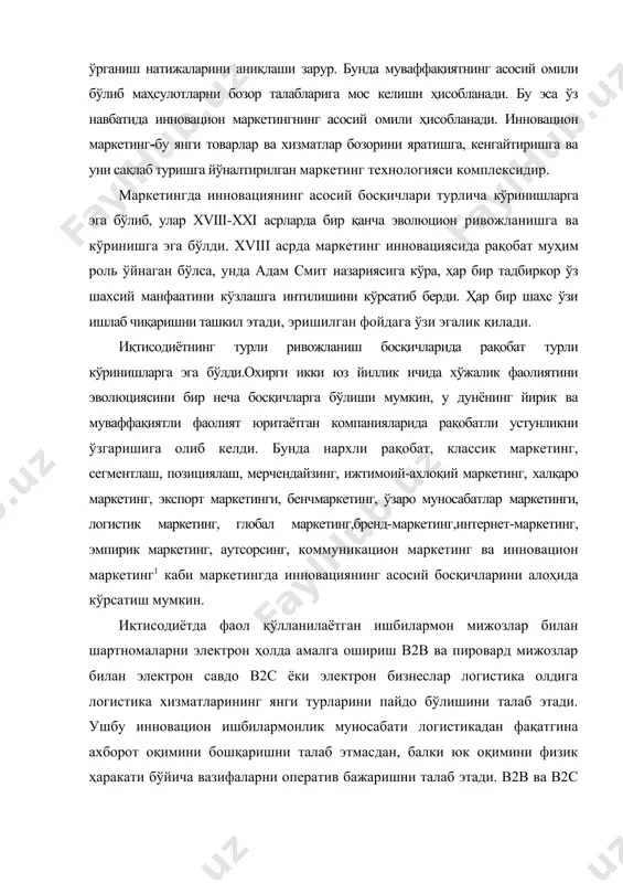 -магазинлар ҳисобланади. в2с сектори ҳозирги пайтда ҳажми бўйича в2в секторидан ортда қолаётган бўлиб, гарчи бу тенденция сақланиб қолсада, у жами электрон тижорат ҳажмида сезиларли улушга эга бўлади. охирги пайтларда истеъмолчи-истеъмолчи йўналиши тобора кўпроқ аҳамият касб этмоқда. у тижорат ахбороти алмашиниш учун истеъмолчиларнинг ўзаро алоқа қилиш имкониятларини қамраб олади. бу у ёки бу товарни харид қилиш тажрибаси, у ёки бу фирма билан алоқа қилиш тажрибаси бўлиши мумкин. худди шу соҳага интернет-аукционлари орқали жисмоний шахслар ўртасидаги савдо шаклари ҳам мансубдир. интернетда савдонинг кимошди(аукцион) шакли электрон тижоратнинг ёш, лекин истиқболли соҳаси бўлиб, унинг айланмаси бугунги кунда интернет орқали чакана савдо айланмасига яқинлашмоқда. ҳозирги пайтда интернет-аукционлар орқали харидни амалга ошираётган фойдаланувчилар сони миллионлаб кишини ташкил этади. электрон бизнеснинг охирги тоифалари бизнес- маъмурият ва истеъмолчи-маъмуриятдир. бизнес ва маъмуриятнинг ўзаро алоқалари тижорат тузилмаларининг маҳаллий ҳокимиятлардан тортиб то халқаро ташкилотларгача давлат ташкилотлари билан ишбилармонлик алоқаларини ташкил қилиш учун электрон воситалардан фойдаланишида намоён бўлади. бу йўналиш турли мамлакатлар …