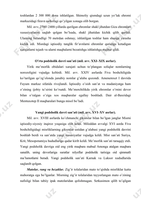 i va umumiy ko’rinishi, palma, qamish, turli o’simliklar barglari bilan bezashgan. zodagonlar kiyimlari hayvonlar tasviri, xususan, ko’zoynakli ilon – ureus, go’ng qo’ng’izi, qanotlarini yozib turgan lochin kabilar bilan bezalgan. marosim liboslari uchun zig’ir matolardan tashqari teri va mo’ynadan ham foydalanilgan (3-rasm). 3-rasm.matolarda qo’llanilgan o’simlik tuzilishlari misr kostyumlarining asosiy turlari va shakli. qadimiy misr liboslarining shaklida taxlama (drapirovka) asosiy o’rin tutadi. burmalar kiyimning asosan old tomonida bo’lib, libosning orqa qismi yengil burmalanib, tanaga yopishib turgan. kiyimning orqa qismi uzaytirilmagan. qadimiy imperiya davrida erkaklar asosan «sxenti», ya’ni peshband kiyganlar. sxentilar shaklan to’rtburchak yoki trapetsiyasimon bo’lib, turli xil o’lchamlarda bo’lgan. sxenti belga ingichka charm belbog’ bilan bog’lab, mahkamlab qo’yilgan. sxentining ustidan yoki tananing ustidan to’rtburchak shaklidagi peshband kiyilgan (4-rasm). 4-rasm. qadimiy misr imperiya sxenti kostyumi ayollar libosi tananing ko’krak qismidan to boldirgacha qismini bekitib turadigan chodirsimon matodan iborat bo’lib, u bir yoki ikki tasma bilan yelkadan o’tkazilib kiyilgan. kalaziris deb ataluvchi ushbu sarafanni …