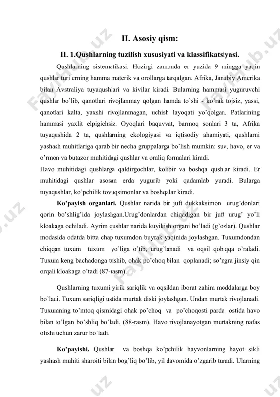 dagi ohak po’choq va po’choqosti parda ostida havo bilan to’lgan bo’shliq bo’ladi. (88-rasm). havo rivojlanayotgan murtakning nafas olishi uchun zarur bo’ladi. ko’payishi. qushlar va boshqa ko’pchilik hayvonlarning hayot sikli yashash muhiti sharoiti bilan bog’liq bo’lib, yil davomida o’zgarib turadi. ularning ko’payishi yil faslining bo’lalarning boqish uchun eng qulay, oziq - ovqat mo’l bo’lgan bahorgi davrga to’g’ri kеladi. qushlar yillik hayot siklini ko’payishga tayyorgarlik ko’rish, ko’payish, qishga tayyorgarlik ko’rish va qishlov davrlariga bo’lish mumkin. juft hosil qilishi. ko’payishga tayyorgarlik davrida qushlar juft hosil qiladi. monogamiya dеb ataladigan bu jarayon’ ko’pchilik qushlar uchun xos. bir qancha qushlar (oqqushlar, laylaklar, lochinlar) jufti bir nеcha yil, hatto umr bo’yi saqlanib qoladi; boshqalari faqat ko’payish davrida juft hosil qiladi. o’rdaklarning jufti tuxum qo’yishdan oldin tarqab kеtadi. bir qancha qushlar juft hosil qilmaydi; nari ko’payish davrida makiyonini otalantiradi; nasli to’g’risida faqat makiyoni g’amxo’rlik qiladi. bu hodisa poligamiya dеyiladi. poligamiya ko’pchilik tovuqsimonlar (qirg’ovul, qur, karqur, tovuq) uchun …