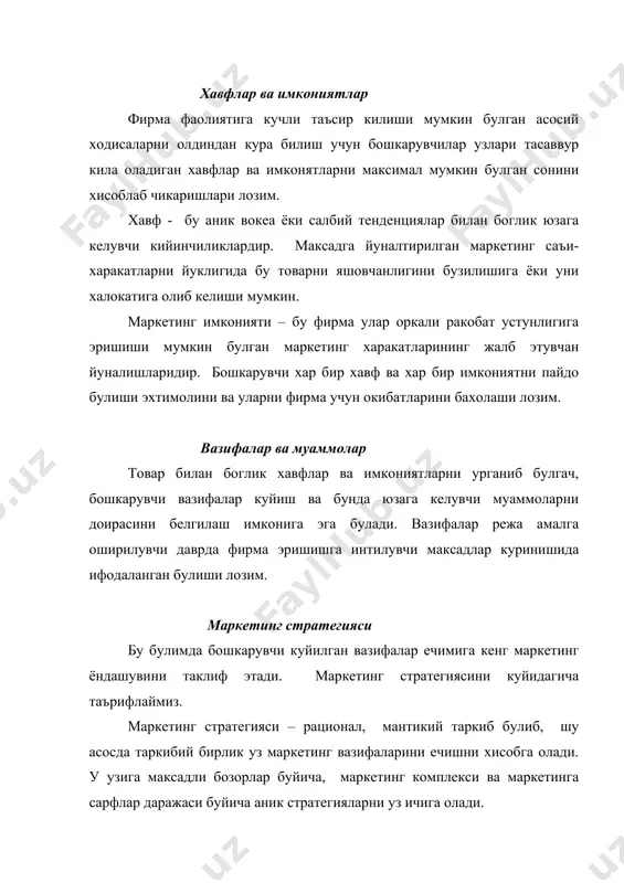 вы маркетинга" м-"прогресс"-1991 2. дж.р.эванс, б.берман. "маркетинг" /пер.с.анг./ м-экон-ка-1990 3. а.солиев, а.усмонов "маркетинг т-"укитувчи"-1997 4. ноздрева р.б, цыгичко л.и. "маркетинг: как побеждать на рынке" м-1995 5. хруцкий в.е. "современный маркетинг" м-фин. и стат.-1990 6. п.носиров, ш.абдуллаева "маркетинг-бозор иктисодиёти асоси" т-"узбекистон"-1994 7. завьялов д.и, демидов в.е "формула успеха - маркетинг" м-1988 8. новиков т.т, мухитдинов д.м, панич с.н. "теория и практика мар- кетинга" т-"мехнат"-1990 9. "амалий иктисодиёт" укув кулланмаси т-"шарк"-1996 10. ё.абдуллаев "бозор иктисодиёти асослари" т-"мехнат"-97 11. костюхин в.е. "маркетинг" м-"прогресс" -1988 12. абрамашвили г.г. "проблемы международного маркетинга" м-1984 www.ziyonet.uz