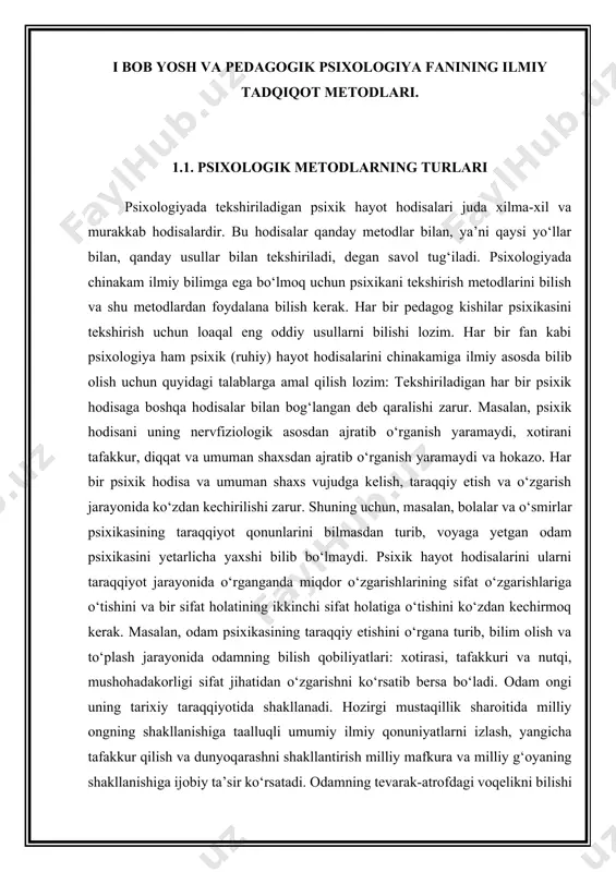 niyatini yaratadi va u borliqning asl mohiyatini, turli yo`sindagi o`zaro bog`lanishlari, murakkab munosabatlari va aloqalarni tobora aniqroq yoritadi. shu bilan birga mazkur jarayonlarda shakllanib kelayotgan insonning borliqqa, voqelikka, jismlarga, kishilarga va o`ziga munosabati vujudga keladi. inson ongining rivojlanishi uning tashqi olamni faol aks et-tirishda namoyon bo`ladi. insonning moddiy turmushi, u hayot kechira-yotgan tuzumning moddiy asosiga emas, balki uni qurshab olgan odam-larning turmush tarzlari, umuminsoniy qiyofalari, dunyoqarashi, maslagi, ijtimoiy voqelikka munosabatlari, intilishlari, ijod mahsullari va xatti-harakatlarining majmuasidir. insonning borliqni aks ettirishi faol jarayondir. insonning rivojlanishi obyektiv borliqqa va o`ziga faol ta`sir ko`rsatishida sodir bo`ladi. o`yinni kuzatishi, mehnati, o`qishi, adabiy asarni mutolaa qilishi, qiziqishining barqarorlashuvi va boshqalar shaxs-ning psixik rivojlanishini ifodalaydi. psixologiyaning an`anaviy, empirik metodlari to hozirgi kun-gacha muvaffaqiyatli qo`llanilmoqda. barcha boshqa psixologiyaning tarmoqlari singari yosh psixologiyasi va pedagogik psixologiya ham o’z tadqiqot metodlariga ega. psixologiyada tekshiriladigan psixik hayot hodisalari juda xilma-xil va murakkab hodisalardir. bu hodisalar qanday metodlar bilan, ya’ni qaysi …