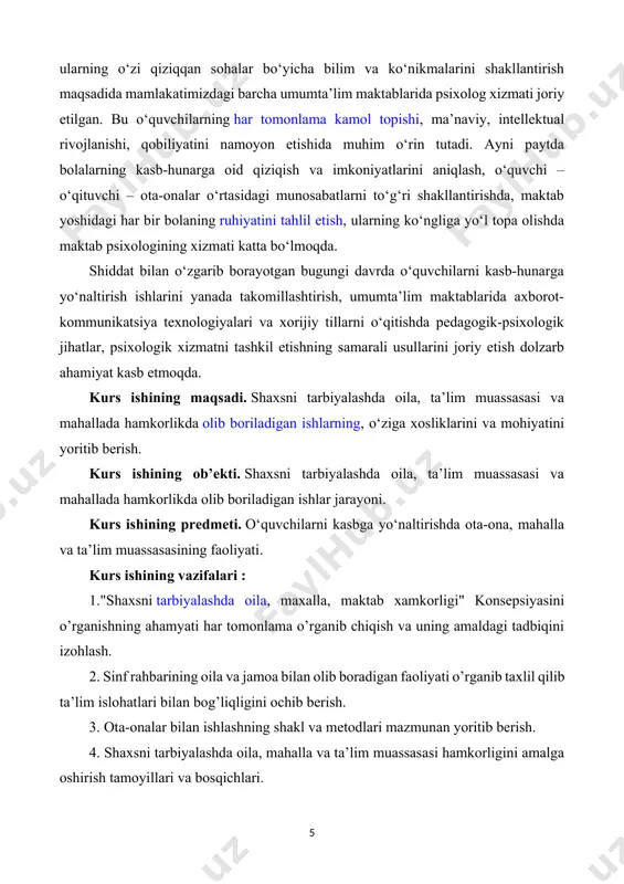 aror va farmonlari, farmoyishlari va boshqa qonuniy, me’yoriy hujjatlar. kurs ishining tarkibiy tuzilishi: mazkur kurs ishi kirish, 4 bo’lim umumiy xulosa hamda foydalanilgan adabiyotlar ro‘yxatidan 29 sahifadan iborat. 1. "shaxsni tarbiyalashda oila, maxalla, maktab xamkorligi" konsepsiyasini o’rganishni ahamyati tarbiya jarayoni ishtirokchilari sa’y-harakatlarini birlashtirish maqsadida 1993 yilda ishlab chiqilgan "oila, mahalla, maktab hamkorligi" konsepsiyasi yoshlarni istiqlol g’oyalariga sadoqatli, ma’naviy barkamol, vatanparvar etib tarbiyalashda keng jamoatchilik faoliyatini muvofiqlashtirish borasida ma’lum dasturilamal bo’ldi. mamlakatimizda keyingi yillarda qabul qilingan ta’lim va tarbiya to’g’risidagi qator xme’yoriy hujjatlar, jumladan o’zbekiston respublikasining "ta’lim to’g’risida"gi qonuni, "kadrlar tayyorlash milliy dasturi" bozor iqtisodiyoti sharoitlarida muvaffaqiyatli ishlay oladigan, mustaqil fikrlovchi kadrlarni tayyorlashda oila, mahalla va maktab nufuzini yanada yuqori pog’onaga ko’tarishni taqozo etadi. chunki, birinchidan, yosh avlodga o’zligimizni, muqaddas an’analarimizni anglash tuyg’ularini, xalqimizning ko’p asrlar davomida shakllangan ezgu orzularini, jamiyatimiz oldiga bugun qo’yilgan oliy maqsad va vazifalarni singdirish; ikkinchidan, jamiyatimizda bugun mavjud bo’lgan hurfikrlikdan qat’iy nazar yoshlarni jipslashtiradigan, xalqimiz va …