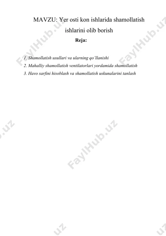 an tutashtirma lahim orqali ulanadi. kavjoy surilib borishi mobaynida tutashtirmalar to’siq bilan yopib boriladi. tutashtirma (sboyka)lar orasidagi masofa qisqargan sari kavjoyni shamollatish yaxshilanib boradi, biroq ular orqali sirqib chiqadigan havo miqdori ko’payadi. o’ta qiya kon yotqiziqlari bo’ylab ko’tarmalar o’tilganda ularning kavjoylarini shamollatish uchun burg’ilash skvajinalari keng qo’llaniladi. bunda qavatning yoki nimqavatning bor balandligi b o ‘yicha diametri 300—800 mm, uzunligi 50—150 m ga teng skvajinalar burg’ilanadi. tashish va shamol­latish shtreklarini tutashtiruvchi skvajina orqali sirpanma o’tiladi. shunday qilib lahimlarni yelvizak shamollatishga erishiladi. 2.mahalliy shamollatish ventilatorlari yordamida shamollatish lahimlarni o’tishda toza havoni lahim kavjoyiga shamollatish quvuri orqali yetkazib beradigan mahalliy shamollatish ventilatorlari qo’llanadi. lahimni o’tish va mustahkamlash pasportida alohida bo’lim tuzilgan bo’lib, unda quyidagilar ko’zda tutilgan bo’ladi: — shamollatish usuli va sxemasi; — lahimni shamollatishga zarur bo’lgan havo miqdorining hisobi; — quvur va ventilator tipi. boshi berk lahimlarni shamollatish uch usulda amalga oshirilishi mumkin: havoni haydash, so’rish va aralash usullar. shaxtalarda havonihaydashga …