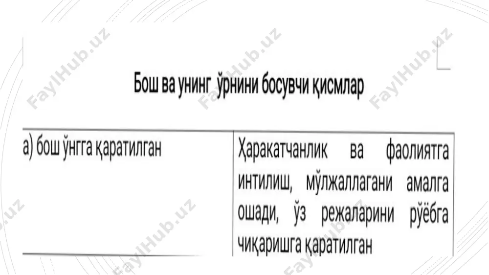 pahmoqvoy - Page 3