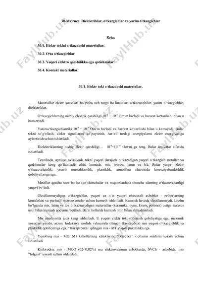 elektr tokini o‘tkazuvchi materiallar — PDF