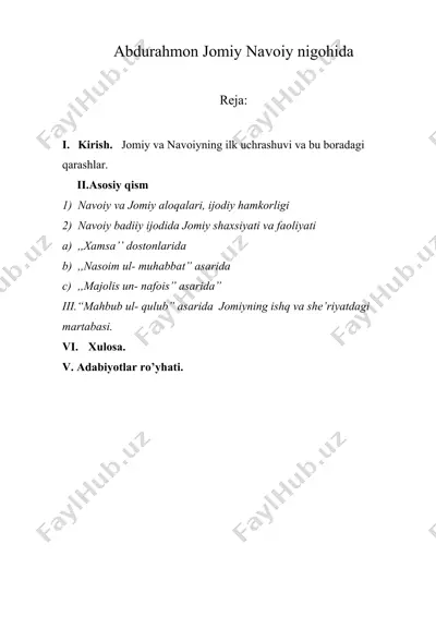 abdurahmon jomiy navoiy nigohida — DOC