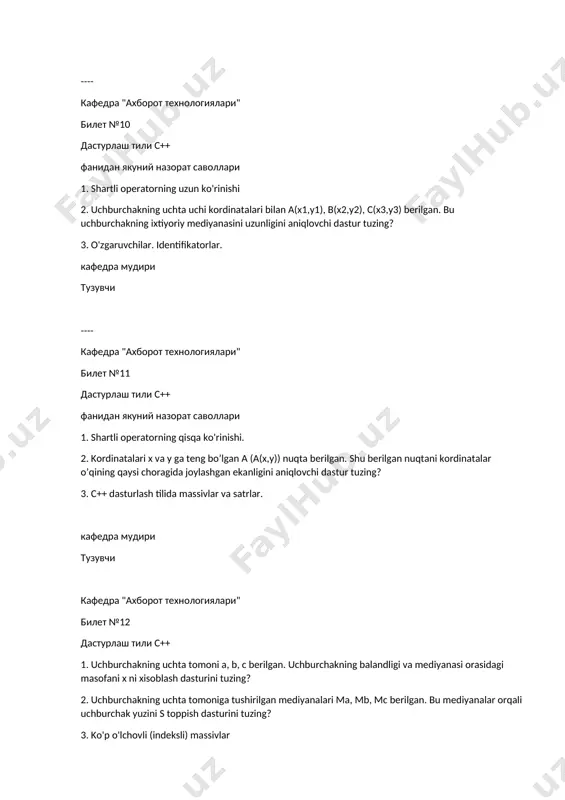 mc)) 2. uchburchakning uchta tomoni a, b, c berilgan. uchburchakka tashqi chizilgan aylana radiusi r ni aniqlash dasturini tuzing? 3. с++ dasturlash tilida massivlar va satrlar. кафедра мудири тузувчи ---- кафедра "ахборот технологиялари" билет №17 дастурлаш тили с++ фанидан якуний назорат саволлари 1. tanlash operatorlari. 2. uchburchakning uchta tomoni a, b, c berilgan. uchburchakka tashqi chizilgan aylana radiusi r ni aniqlash dasturini tuzing? 3. o'zgaruvchilar. identifikatorlar. кафедра мудири тузувчи ---- кафедра "ахборот технологиялари" билет №18 дастурлаш тили с++ фанидан якуний назорат саволлари 1. uchburchakning uchta tomoniga tushirilgan mediyanalari ma, mb, mc berilgan. bu mediyanalar orqali uchburchakning ixtiyoriy tomonini a, b, c ni topish dasturini tuzing? 2. o'zgaruvchilarni e'lon qilish. 3. uchburchakning uchta tomoni a, b, c berilgan. bu uchburchakning yuzini s toppish dasturini tuzing? кафедра мудири тузувчи ---- кафедра "ахборот технологиялари" билет №19 дастурлаш тили с++ фанидан якуний назорат саволлари 1. lokal va global o'zgaruvchilar. 2. o'zgaruvchilar. identifikatorlar. 3. uchburchakning …