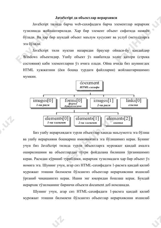 avascript тили. браузернинг объектли моделидан javascript да фойдаланиш. window, document, link, anchor, history объектлари – хоссалари, усуллари, ҳодисалар - Page 4