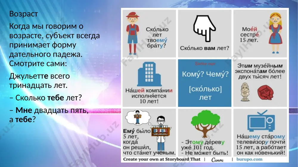 чные и высшие учебные заведения, как академия наук узбекистана, художественная академия, университет общественной безопасности, университет мировой экономики и дипломатии, узбекистанский университет мировых языков, национальный университет узбекистана, институт философии и права, исламский университет и др. ташкент всегда считался городом мира. в настоящее время в столице узбекистана проходят саммиты глав государств и правительств снг, тюрко-язычных стран, авторитетные международные форумы. не случайно, по решению оон, ташкенту присвоен почётный титул «посол мира». послетекстовые задания задание 3. ответьте на следующие вопросы. 1. почему ташкент называют «звездой востока»? 2. сколько лет ташкенту? 3. где находятся исторические памятники ташкента? назовите их. 4. какие изменения произошли в облике города за годы независимости? 5. представительства каких международных организаций находятся в ташкенте? 6. какие высшие учебные заведения и научные институты вы знаете? 7. какой титул присвоен ташкенту по решению оон? задание 4. прочитайте предложения, задайте вопросы к выделенным словам. 1. она приехала из самарканда и рассказала о своем городе. 2. …