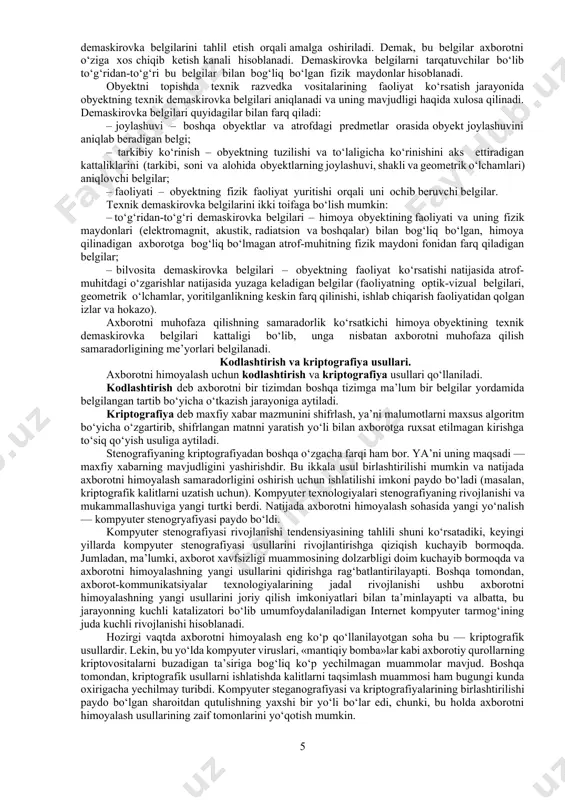 r manbasi va yerga ulangan o‘tkazgichlar tizimi (bu zanjir orqali ovoz kuchaytirish, kompyuterda kotiba bilan aloqa va shu kabilarni amalga oshiruvchi qurilmalarda qayta ishlanadigan ma’lumotlarni tutib olish mumkin); – bino, avtomashina va boshqalardagi akustika (so‘z, tovushlar) – radiokanal va simlarda akustik radiomikrofonlar bo‘yicha hamda lazer qurilmalari orqali qo‘lga kiritish hisobiga; – telefonda so‘zlashuvlar – radiokanal va simlar orqali telefon «juchoklar» hisobiga; – faks orqali ma’lumotlar – yondosh nurlanishlar va navodkalar hamda aloqa liniyasi orqali qo‘lga kiritish hisobiga; – yo‘naltirilgan mikrofonlar yordamida masofadagi shaxs akustikasi (so‘zi); – uyali aloqa tarmog‘i orqali radioso‘zlashuvlar. himoyaning texnik vositalari – bu texnik qurilmalar, komplekslar yoki tizimlar yordamida obyektni himoyalashdir. texnik vositalarning afzalligi keng ko‘lamdagi masalalarni hal etilishda, yuqori ishonchlilikda, kompleks rivojlangan himoya tizimini yaratish imkoniyatida, ruxsatsiz foydalanishga urinishlarga mos munosabat bildirishda va himoyalash amallarini bajarish usullaridan foydalanishning an’anaviyligida namoyon bo‘ladi. niqoblovchi belgilarning ochilishi (demaskirovka belgilari) deganda obyektning boshqa obyektlardan biron-bir tavsifi bilan farq qiladigan xususiyati …