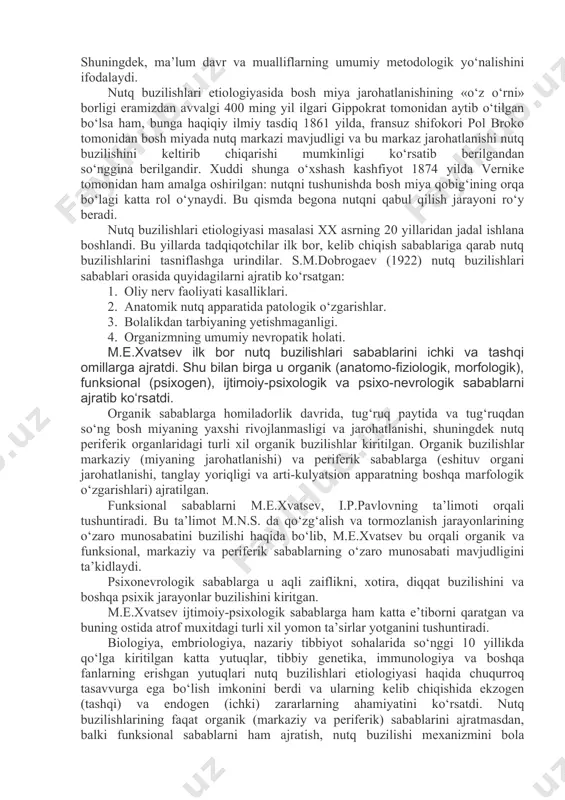 at nuqtai nazari bo‘lib, bosh miyaning jarohatlanishi nutq buzilishlarini kelib chiqishiga sabab bo‘luvchi bosh omil ekanligi ta’kidlangan. ikkinchisi aristotelga tegishli bo‘lib, periferik nutq apparatining buzilishlari aynan nutq buzilishlarining sababi etib ko‘rsatilgan. nutq buzilishlari sababini o‘rganishning keyingi davrlarida ham bu ikki nutqai nazar saqlanib qolgan. nutq buzilishlari etiologiyasi haqidagi tasavvurlar, shu muammoni o‘rganishning barcha davrlarida, ular mohiyatini tushunishni ifodalaydi. shuningdek, ma’lum davr va mualliflarning umumiy metodologik yo‘nalishini ifodalaydi. nutq buzilishlari etiologiyasida bosh miya jarohatlanishining «o‘z o‘rni» borligi eramizdan avvalgi 400 ming yil ilgari gippokrat tomonidan aytib o‘tilgan bo‘lsa ham, bunga haqiqiy ilmiy tasdiq 1861 yilda, fransuz shifokori pol broko tomonidan bosh miyada nutq markazi mavjudligi va bu markaz jarohatlanishi nutq buzilishini keltirib chiqarishi mumkinligi ko‘rsatib berilgandan so‘nggina berilgandir. xuddi shunga o‘xshash kashfiyot 1874 yilda vernike tomonidan ham amalga oshirilgan: nutqni tushunishda bosh miya qobig‘ining orqa bo‘lagi katta rol o‘ynaydi. bu qismda begona nutqni qabul qilish jarayoni ro‘y beradi. nutq buzilishlari etiologiyasi …