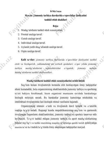 jismoniy tarbiya darslarida oʻquvchilar faoliyatini tashkil etish shakllari — PDF