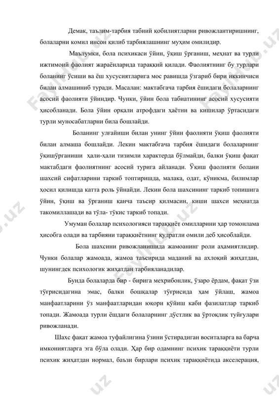 ва боғчадан борган болаларнинг ривожланиши) кабилар сабаб бўлиши мумкин. шунингдек, қаттиқ таъсирланиш натижасида узоқ муддатга уйқуга кетиш ҳоллари психик ривожланишни текис ривожланишига ва баъзан вақтинча тўхтаб қолишига сабаб бўлиши мумкин. маълумки, боланинг ақл идроки, феъл - атвори, воқеликка муносабати, психик ва жисмоний ўсиш хусусиятлари, уни тараққиёти билан боғлиқ равишда ўзгариб туради. бу ўзгариш унинг фаолияти ва ҳаёт кечиришидагина эмас, балки ёшига ҳам боғлиқдир. масалан: 1 ёшли бола билан 3 ёшли бола, 7 ёшли билан 15 ёшли бола орасидаги фарқ яққол кўзга ташланади. бу фарқ болани жисмоний хусусиятлари билан эмас, балки психологик хусусиятлари билан ҳам боғлиқдир. ўсиб, улғайиш боланинг жисмоний тараққиёти билан боғлиқ бўлса, сифат ўзгаришлари, боланинг психик тараққиёти билан боғлиқдир. болада юз берадиган сифат ўзгаришлари бирданига содир бўлмай, аста-секин юзага келади. болаларни турли ёш даврларга ажратишда уларнинг тараққиётида юз берадиган сифат ўзгаришлари, яъни уларнинг психик тараққиёти жиҳатидан янги босқичга кўтарилиши асос қилиб олинади. бола психик тараққиётида биологик ва ижтимоий омиллар …