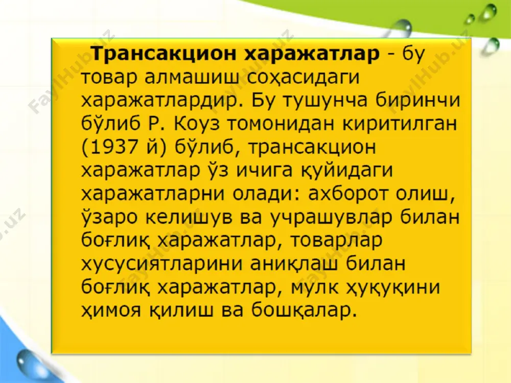 "микроиқтисодиёт" фанининг предмети ва мазмуни - Page 4