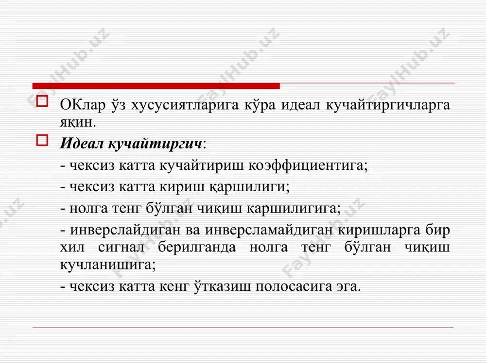 операцион кучайтиргич - Page 5
