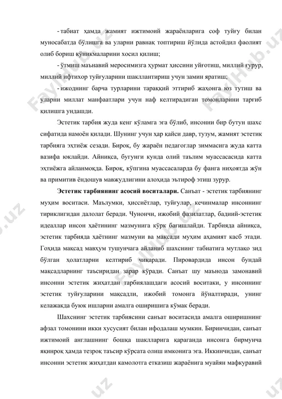 шларни амалга оширишига кўмак беради. шахснинг эстетик тарбиясини санъат воситасида амалга оширишнинг афзал томонини икки хусусият билан ифодалаш мумкин. биринчидан, санъат ижтимоий англашнинг бошқа шаклларига қараганда инсонга бирмунча яқинроқ ҳамда тезроқ таъсир кўрсата олиш имконига эга. иккинчидан, санъат инсонни эстетик жиҳатдан камолотга етказиш жараёнига муайян мафкуравий мазмун бағишлаши билан бирга инсон маънавий қадриятларини рўёбга чиқаришда яқиндан ёрдам кўрсатади. санъат ўзининг эстетик бисотини тўлалигича намоён қилиши учун ҳам тарбия жараёни билан чамбарчас боғланади. чунончи, инсон тафаккурини гўзаллаштириш эстетиканинг тадқиқот обьекти ҳисобланса, эстетик тарбиянинг предмети эса маънавий дунёни инсон томонидан эстетик англаш билан белгиланади. санъатнинг инсон эстетик тафаккурини юксалтиришдаги аҳамияти яна шу билан изоҳланадики, санъат аввало; воқеликни бадиий қиёфалар ёрдамида акс эттиради, ўзида моддийлик ва маънавийликнинг эстетик мазмунини намоён қилади, ижтимоий ҳаётга янгича кўрк бағишлайди, уларни қайтадан ташкил этади ва ўзгартиради. ана шунга кўра, инсоннинг билимлилик томони санъатнинг кўринишларини намоён эттириш ҳолатларини амалга оширади. мазкур холатлар натижасида эстетик тарбиявийлик ҳусусияти ўз ифодасини …