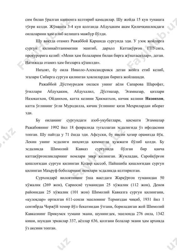 иргина жуманазар қурбонов ўз юртига қайтиб келган, қолган оила аъзолари ўша бегона юртда қолиб кетишган. оғир меҳнат, очарчилик, касаллик, даҳшатли уруш гирдобида қолган мулла қурбон бобо ва унинг жигаргўшалари ватанларига қайтиб кела олмай, ўша бадарға қилинган тупроқдан абадий жой топдилар. 1870 йилда туғилган, сариосиё тумани сарижўй қишлоғилик саид рўзиев хўжалиги ва мол-мулки мусодара этилиб, 1931 йил августида шимолий кавказга сургун қилинган. унинг набираси мирза муҳаммад назаров 1936 йилда туғилган, ҳозирда лангар қишлоғида яшайди. шу ернинг хуфор қишлоғидан сургун қилинган мулла малик (бухорода 15 йил ўқиган) ҳам шимолий кавказга сургун этилган. кейинчалик унинг ўзи қайтиб келган, оиласи, фарзандлари эса сургунгоҳда қолиб кетганлар. мулла малик 1952 йил ноябрида оламдан ўтган. бу ҳақда унинг 1944 йилда туғилган ўғли маликов исматулла маълумот берган. шимолий кавказнинг руслар яшайдиган туманларидаги колхозларда пахтачиликни жорий қилишда ўрта осиёдан сургун қилинган «қулоқ»лардан фойдаланилган. 1937 йил 25 мартдаги махсус хабарномадан маълум бўлишича, бурлаций туманидаги тўрт колхоздан ташқари, бошқа колхозларга пахта …