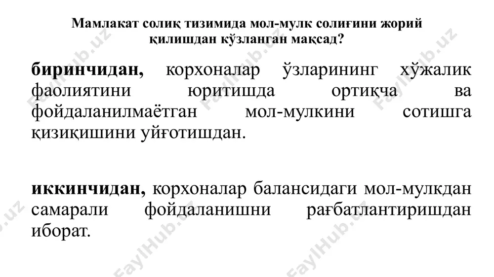 и тўлаш тартиби татбиқ этилади. мол-мулк солиғини тўлаш мажбурияти корхонанинг балансида мавжуд бўлган кўчмас мулкини ўртача йиллик қолдиқ қийматидан келиб чиқиб аниқланади. юридик шахслар мулкининг ўртача йиллик қолдиқ қиматининг белгиланган ставкаларга кўпайтириш орқали мол-мулк солиғи суммаси аниқланади. 1) кўчмас мулкка бўлган ҳуқуқларни давлат рўйхатидан ўтказувчи органларда рўйхатдан ўтказилиши лозим бўлган бинолар ва иншоотлар; 2) қурилиши тугалланмаган объектлар. 3) темир йўллар, магистраль қувурлар, алоқа ва электр узатиш линиялари, шунингдек мазкур объектларнинг ажралмас технологик қисми бўлган иншоотлар; 4) қурилиш ташкилотлари ёки иморатларни қурувчилар балансида кейинчалик сотиш учун кўрсатилган турар жой кўчмас мулк объектлари, кўчмас мулк объекти фойдаланишга топширилгандан кейин олти ой ўтгач. юридик шахслардан олинадиган мол-мулк солиғининг объекти. 1) нотижорат ташкилотлари томонидан нотижорат фаолиятини амалга ошириш доирасида фойдаланиладиган объектлар; 2)турар жой-коммунал хўжалигининг ва умумфуқаровий аҳамиятга молик шаҳар хўжалиги объектлари. 3) умумий фойдаланишдаги автомобиль йўллари; 4) суғориш ва коллектор-дренаж тармоқлари; 5) фойдаланилмаётган, фуқаро муҳофазаси ва сафарбарлик аҳамиятига молик объектлар; 6) табиатни муҳофаза қилиш …