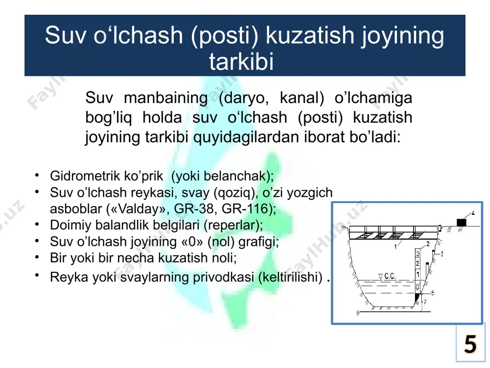 odiy jihatdan tejamlidir. trostli suv o’lchash postlari daryoning qirg’og’i juda tik bo’lgan hollarda quriladi. 28 o’zi yozar suv o’lchash postlari o’zi yozar suv o’lchash postlari- o’zi yozgich qurilmalar daryo suvi sathining kunlik tebranishi keskin va katta bo’lgan hollarda o’rnatiladi. ulardan kuzatish ishlarini amalga oshirish qiyin bo’lgan joylarda foydalanish ham maqbuldir. 29 o’zi yozgich suv o’lchash qurilmalari o’zi yozgich suv o’lchash joylari suv sathining o’zgarishini uzluksiz yozib boradi. bunday asboblarga « suv valday», gr—38, gr—116, seba firmasining «omega» pufakli suv sathini o’zi yozgich qurilma kiradi. 30 masofadan o’lchovchi suv o’lchash postlari masofadan o’lchovchi suv o’lchash postlari uzoq vaqt masofa davomida suv sathi o’zgarishlarini avtomatik ravishda kuzatadi. bunday kuzatish joylari gidroelektrostantsiyalarda va aholi kam yashaydigan joylarda, kuzatuvchi xizmati talab qilinmaydigan hollarda o’rnatiladi. 31 suv sathi rejimi va uni kuzatish 33 suv sathi deb-shartli gorizontal tekislikdan suv yuzasigacha bo’lgan nisbiy balandlikka aytiladi. suv sathining o’lchov birligi santimetr(sm). suv sathlari hamma vaqt turli omillar …