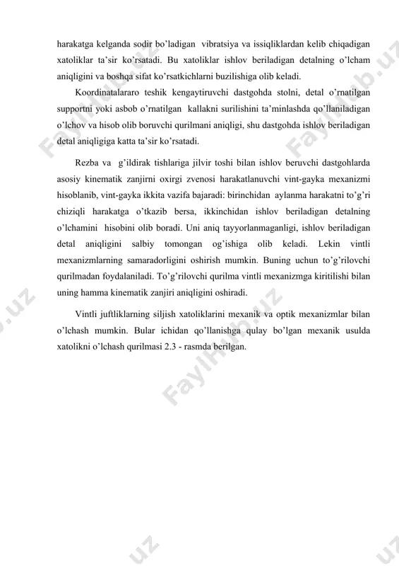 agi xatolik indikator ko’rsatkichi bilan aniqlanadi. gaykani siljish xatoligini o’lchashda, vintga n1 aylana beriladi, so’ng bu bir necha marotaba qaytarilib (n=1, 2, 3,…) indikatorning ko’rsatkichi orqali siljishdagi xatolik yozib olinadi, so’ng vintni boshlang’ich nul nuqtasiga qaytarilib unga n2 aylana (n2=2n1) beriladi va siljish xatolik yozib olinadi va hokazolar. shunday qilib, bu vintni hamma uzunligi uchun qaytariladi. gaykani siljish xatoligi to’g’risida to’liq ma’lumot olish uchun tfe (to’liq faktorlar bo’yicha eksperiment) o’tkazilishi kerak. dastgohlarda kinematik aniqlikni tekshirish uchun maxsus pribordan – kinematometrdan foydalaniladi. bu pribor tish frezalash dastgohida tishli uzatmalardan iborat bo’lgan kinematik zanjirni xato tayyorlanganligi sababli, ularni uzatishlar munosabati hisobdagidan farqlanish hatoligini ba’holab beradi. magnit va elektr toki bilan yozib olish xususiyatiga ega bo’lgan kinematometr sxemasi 2.4-rasmda tasvirlangan. pribor ik uzatishlar munosabatiga ega, sinalishi kerak bo’lgan, kinematik zanjirning sozlanuvchi zvenosiga o’rnatilgan datchiklardan oqib keladigan elektrik fazalarni siljishidan hosil bo’lgan signallarning o’zgarishini o’lchaydi. rasm. kinematometr sxemasi. kichik o’lchash kallagi yetaklovchi tez harakatlanuvchi …