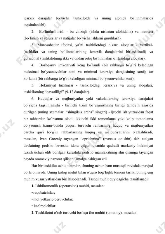 bozor segmenti uchun kurashni, o`zining bozor holatini mustahkamlashni, raqobatbardosh strategiyani ishlab chiqish va qo`llashni, tashkilotni boshqarishda marketingning rolini oshirishni talab qiladi. hammasidan ham mazkur bosqich miqdoriy o`sish bosqichi sifatida tashkilotda miqdoriy o`zgarishlar bilan bog`liq holda tashkilot boshqaruvini qayta qurishni tavsiflaydi. mazkur bosqichda tashkilotning og`ish xavfi bor, lekin u kichikdir, unda ichki rivojlanish barqarorlik bilan tavsiflanadi. noyob mahsulotlar ishlab chiqaruvchi tashkilotlarga asosan uni o`rab turuvchi boshqa fon muhiti tahdid soladi, ya’ni ular iqtisodiy rivojlanishning tashqi turmush davri, siyosiy-huquqiy an’analar va boshqalardir. ushbu bosqichda, qulay shart-sharoitlar yaratish uchun tashkilot bir necha ming kishiga ko`payishi mumkin va bu o`sish o`zini oqlaydi, chunki u rivojlanish ehtiyojlari bilan bog`liq (5-rasmga qarang). uchinchi bosqich – zo`ravonlik bosqichi bo`lib, u etuklikka va bozorda barqaror mavqega ega. odatda obro`li tashkilotlar katta biznesda zamonaviy texnologiya darajasi bilan, ommaviy mahsulotlar ishlab chiqarish bilan va boshqa raqobatbardoshlikni oshiruvchi omillar bilan ishlaydi. (6-rasmga qarang). mutaxassislarning fikricha, zo`ravonlar quyidagicha turlarda ishlaydi: · milliy; …