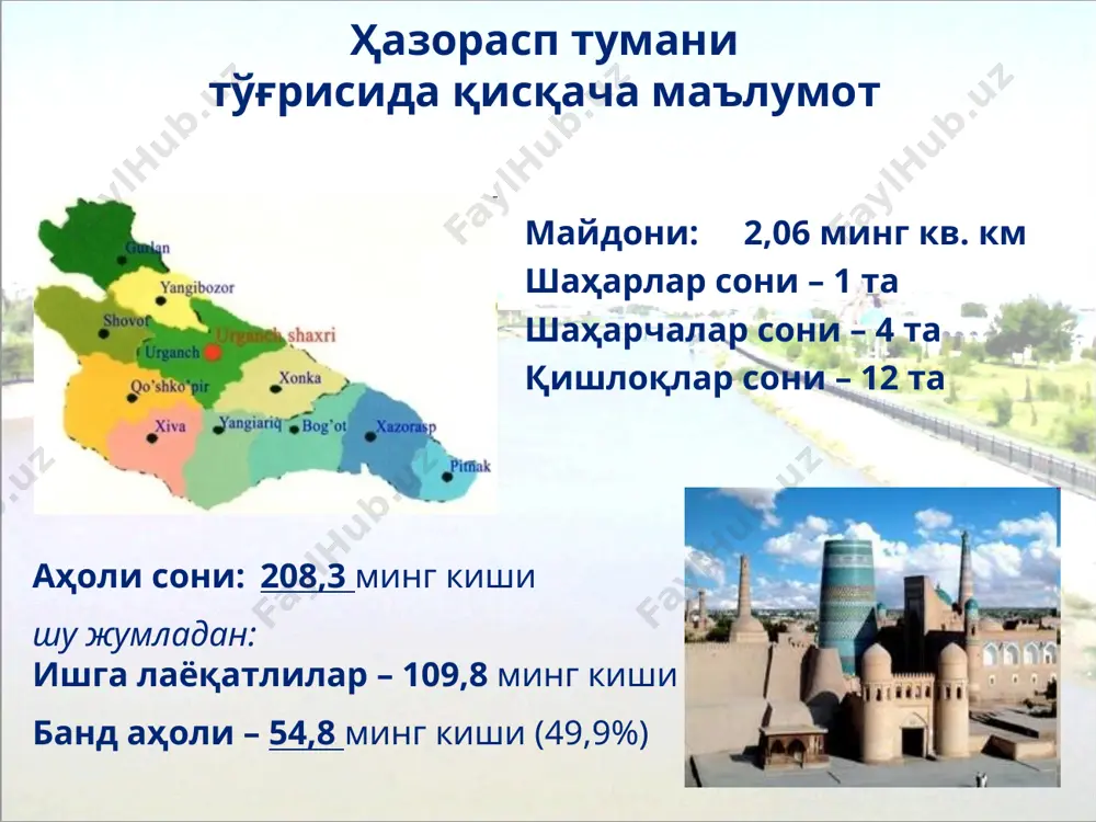 да аҳолини асосий турдаги ноозиқ-овқат моллари билан таъминланишининг аҳволи хоразм вилояти аҳолисининг 2009-2012 йилларда ноозиқ-овқат истеъмоли товарларига бўлган талаби тўғрисида маълумот № ноозиқ-овқат истеъмоли товарлари номи ўлчов бирлиги 2009й. 2010й. 2011й. 2012й. 1. тайёр газламалар, жами минг кв.м 20,9 21 21,1 21,2 2. тикувчилик маҳсулотлари минг дона 2671,2 2671,3 2671,4 2671,5 3. трикотаж маҳсулотлари минг дона 4928 4928,1 4928,2 4928,3 4. пайпоқ маҳсулотлари минг жуфт 5359,2 5359,3 5359,4 5359,5 5. бош кийимлар минг дона 157,9 158 158,1 158,2 6. пойафзаллар, жами минг жуфт 150 150,1 150,2 150,3 7. галантерия маҳсулотлари, млн. сўм 1114,4 1114,5 1114,6 1114,7 7.1. текстиль галантереяси млн. сўм 1076,4 1076,5 1076,6 1076,7 7.2. металлогалантерия млн. сўм 15 15,1 15,2 15,3 7.3. пластмасса галантерея маҳсулотлари млн. сўм 20 20,1 20,2 20,3 7.4. тери галантереяси млн. сўм 3 3,1 3,2 3,3 8. парфюмерия-косметика товарлари млн. сўм 30 30,1 30,2 30,3 9. хўжалик моллари минг дона 30 30,1 30,2 30,3 …