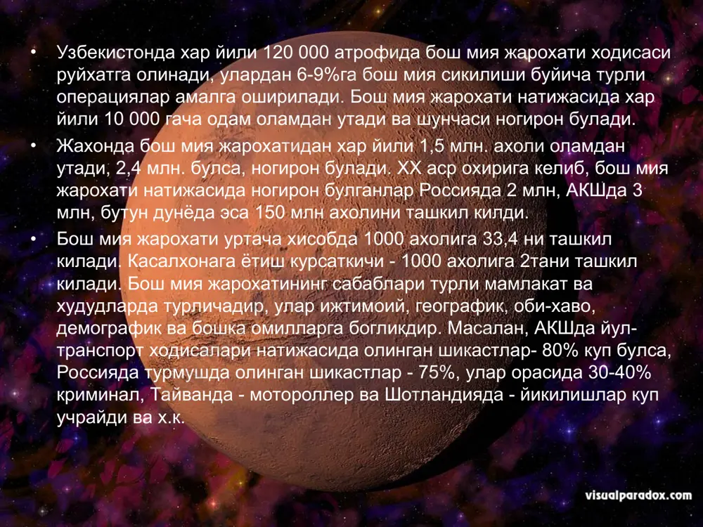 анда, йикилганда ва бошкаларда юз беради. йикилиш ва урилиш натижасида тери ва тери ости клетчаткаси шикастланади. шикастланган кон томирларидан кон тери ости клетчаткасига куйилади. galea aponeurotica сог колганда, куйилган кон буртиб турадиган шиш (гурра) куринишида чегараланган гематомани хосил килади. юмшок тукималарнинг катта шикастларида, galea aponeurotica ёрилиб кетса, кон томирларидан куйилаётган кон ёйилган шишни хосил килади. бу катта кон куйилишларнинг (гематомалар) уртаси юмшок ва баъзан унда ликиллаб туриш (флюктуация) сезилади. бундай гематомалар учун кон куйилган жойнинг атрофида каттик кутарманинг булиши характерлидир. кон куйилган жойнинг атрофидаги каттик кутрамани тутиб курилганда калла суяги синиб, ичига ботиб кетгандак сезилади. синчиклаб текшириш, хамда рентген суратлари, шикастланиш характерини тугри аниклашга имкон беради. бош юмшок тукималарининг шикастланиши калла суякларининг синиши тез-тез учраб туради (хамма синишларнинг 1,5-3%ни ташкил килади). калла суякларининг синиши купинча кучада олинган травмалар натижасида (трамвай, автомобиль, мотоцикл) ва темир йулларда руй беради. калланинг саноатда шикастланиши купрок огир саноатда (кон саноати, шахталар ва бошкалар) ва курилишларда …