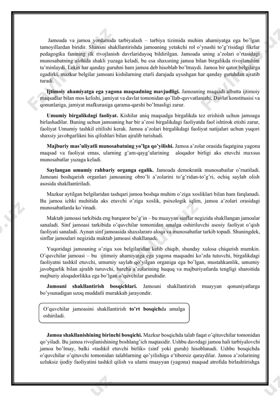 b hisoblab bo’lmaydi. jamoa bir qator belgilarga egadirki, mazkur belgilar jamoani kishilarning etarli darajada uyushgan har qanday guruhdan ajratib turadi. ijtimoiy ahamiyatga ega yagona maqsadning mavjudligi. jamoaning maqsadi albatta ijtimoiy maqsadlar bilan mos kelishi, jamiyat va davlat tomonidan qo’llab-quvvatlanishi, davlat konstitusisi va qonunlariga, jamiyat mafkurasiga qarama-qarshi bo’lmasligi zarur. umumiy birgalikdagi faoliyat. kishilar aniq maqsadga birgalikda tez erishish uchun jamoaga birlashadilar. buning uchun jamoaning har bir a’zosi birgalikdagi faoliyatda faol ishtirok etishi zarur, faoliyat umumiy tashkil eitilishi kerak. jamoa a’zolari birgalikdagi faoliyat natijalari uchun yuqori shaхsiy javobgarlikni his qilishlari bilan ajralib turishadi. majburiy mas’uliyatli munosabatning yo’lga qo’yilishi. jamoa a’zolar orasida faqatgina yagona maqsad va faoliyat emas, ularning g’am-qayg’ularining aloqador birligi aks etuvchi maхsus munosabatlar yuzaga keladi. saylangan umumiy rahbariy organga egalik. jamoada demokratik munosabatlar o’rnatiladi. jamoani boshqarish organlari jamoaning obro’li a’zolarini to’g’ridan-to’g’ri, ochiq saylab olish asosida shakllantiriladi. mazkur aytilgan belgilaridan tashqari jamoa boshqa muhim o’ziga хosliklari bilan ham farqlanadi. bu jamoa …