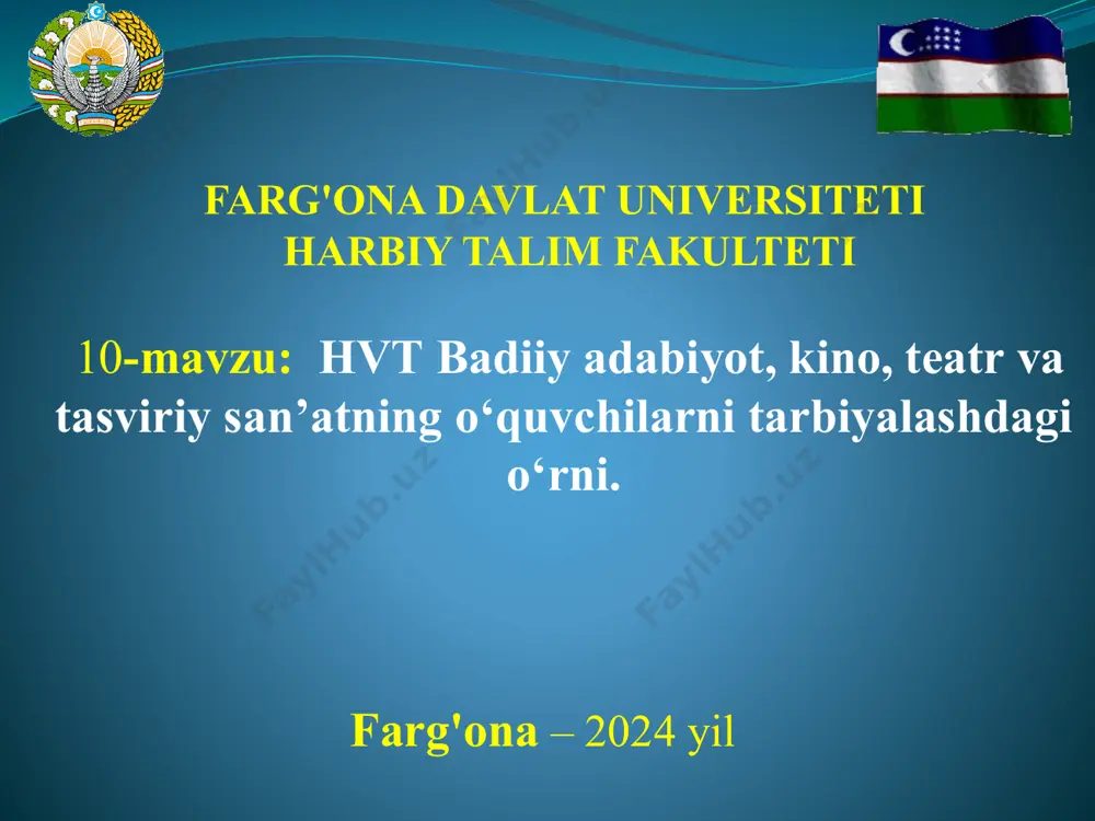 chun ular nimalar qilganlar bularni biz badiiy, tarixiy adabiyotlarni o‘rgansak, kino, teatrlarga borib, tasviriy san’at – rassomchilik, grafika, tarixiy va xotira joylari muzeylariga borsak bilib olishimish mumkin. yoshlarda qurolli kuchlarda xizmat qilish, armiyaga muhabbat, vatan himoyasiga doim tayyor bo‘lish uchun muhim bo‘lgan sifatlarni tarbiyalashda badiiy adabiyot, kino, teatr va tasviriy san’atning roli. ma’ruzamizda uchraydigan asosiy terminlar mazmunini tushuntirib o‘tamiz; adabiyot – yozma asarlar umumiy yig‘indisi; badiiy adabiyot – haqiqiy xodisalarni obrazlar yordamida tasvirlash (sheriyat, proza, drama); san’at – haqiqatni badiiy obrazlarda tasvirlab berish, ijodiy aks ettirish; tasviriy san’at – badiiy obrazlarni tekislik va fazoda ifoda etuvchi san’atning umumiy nomi (rassomlik, grafika, haykaltaroshlik, arxitektura); haykaltaroshlik (skulptura) – kesib, o‘yib, kuyma yo‘li bilan hajmli badiiy asarlar yaratish san’ati; teatr – dramatik asarlarni sahnada ijro etish san’ati; spektakl – teatrlashtirilgan tomosha. shunday qilib umuman adabiyotning va xususan badiiy adabiyotning o‘quvchilarni harbiy vatanparvarlik ruhida tarbiyalashda roli qanday? adabiyotlar o‘quvchilarni vatanni himoya qilishning ming yillik …