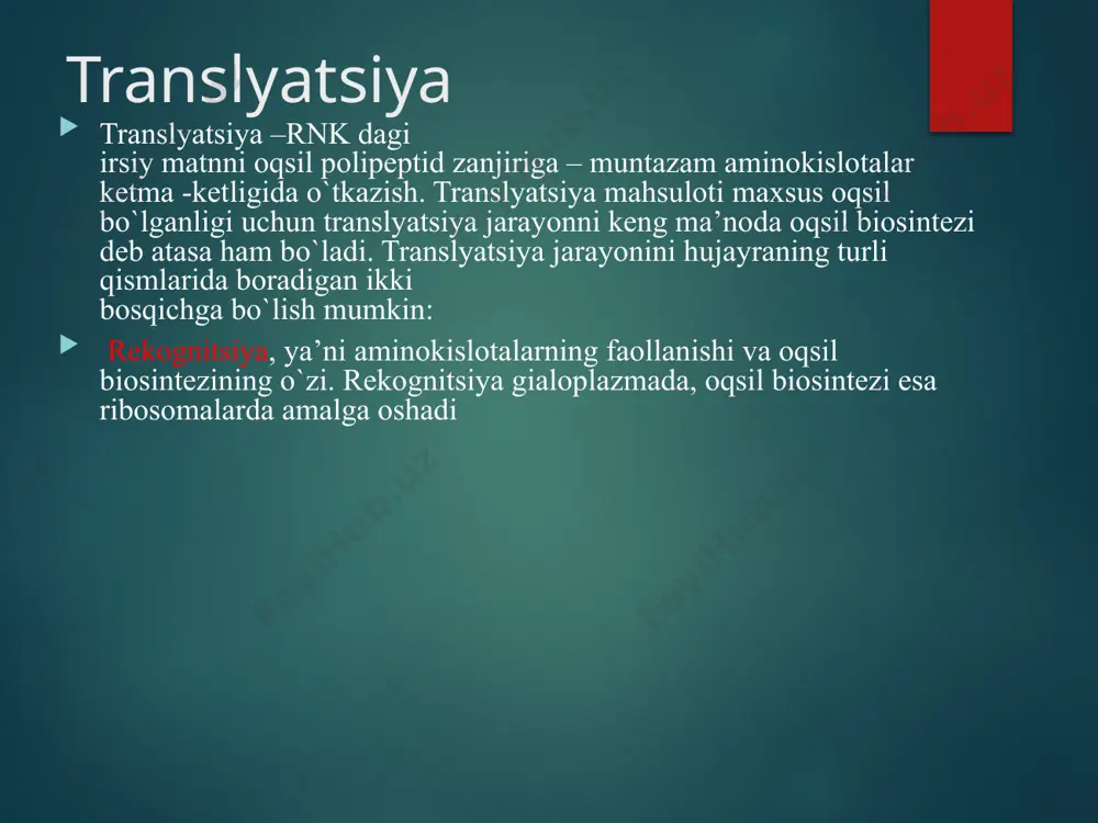 adi; eukariotlarda tf – 1 va tf – 2 deb nomlangan elongatsiya omillari mavjud. ularni barchasi molekulyar og‘irligi yuqori bo‘lgan oqsillardir (70000 dan 200000 da gacha) bu 3-bosqichda davom etadi: 1. tu elongatsiya faktori bilan kompleks hosil qilgan bog‘lariga gtf tutuvchi ikkinchi amino–atsil-trnk ribosoma bilan bog‘lanadi. gtf gidrolizlanadi, hosil bo‘lgan gdf ts elongatsiya faktori katalizlaydigan reaksiya natijasida qaytadan gtfga aylanadi. 2. ribosomaning a va p–qismlarida joylashgan trnklarning aminokislotalari o‘rtasida peptid bog‘i hosil bo‘ladi. bu jarayonni peptidiltransferaza katalizlaydi va a–qismda peptidil trnk hosil bo‘ladi. p–qismda esa «bo‘sh» trnkfmet qoladi 3. ribosoma mrnk bo‘ylab 3 oxirga tomon bir kodonga siljiydi. dipeptidil trnk a–qismdan p–qismga siljiydi, bu vaqtda bo‘shagan trnk p–qismdan ajraladi va qaytadan sitoplazmaga tushadi. endi a– qismda mrnkdagi uchinchi kodon joylashadi. ikkinchi kodon esa p– qismda bo‘shab qoladi. mrnkning ribosoma bo‘yicha siljishiga translokatsiya deyiladi. bunda elongatsiya faktori q yoki translokaza ishtirok etadi va bir molekula gtf sarflanadi iv terminatsiya va polipeptid …
