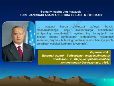turli janrdagi asarlar ustida ishlash metodikasi — PPT