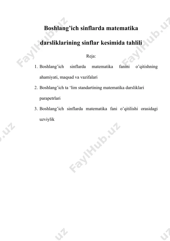 i. 3. nazariya va amaliyot masalalari o’zaro organik bog’langan xarakterga ega. 4. matematik tushuncha, xossa, qonuniy bog’lanishlarni ochish kursda o’zaro bog’langan. 5. har bir tushuncha rivojlantirilgan holda tushuntiriladi. masalan, arifmetik amallarni o’qitishdan oldin uning aniq mohiyati ochiladi, keyin amalning xossalari, keyin komponentlar orasidagi bog’lanish, keyin amal natijasi, oxirida amallar orasidagi bog’lanish beriladi. 6. asosiy tushunchalar va natijaviy tushunchalar o’zaro bog’lanishda berilgan. masalan, qo’shish asosida ko’paytirish keltirib chiqarilgan. boshlang’ich matematika kursi o’z tuzilishi bo’yicha o’z ichiga olgan, arifmetik, algebraik va geometrik materialdan iborat qismlarni. boshlang’ich matematika kursida arifmetik materialning konsentrik joylashuvi saqlanadi. ammo, amaldagi dasturda konsentrlar soni kamaytirilgan: o’nlik, yuzlik, minglik, ko’p xonali sonlar. shuni ham aytish kerak, material shunday katta guruhlashganki, unda o’zaro bog’langan tushunchalar, amallar, masalalarni qarash vaqt jihatdan yaqinlashtirilgan. arifmetik amallarning xossalari va mos hisoblash usullarini o’rganish bilan bir vaqtda arifmetik amallar natijalari bilan komponentalari orasidagi bog’lanishlar ochib beriladi. (masalan, agar yig’indidan qo’shiluvchilardan biri ayrilsa, ikkinchi qo’shiluvchi hosil …