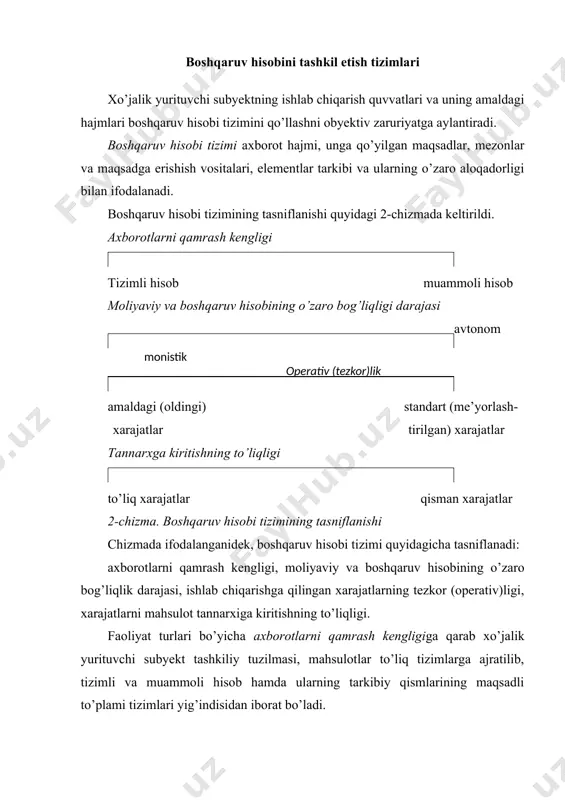 xarajatlarni o’lchash va baholash; 2) ta’minot, ishlab chiqarish, sotish jarayonlarini tabiiy o’lchov vositalarida nazorat qilish; 3) xarajatlarni moddalari va elementlari, kelib chiqish manbalari, mahsulot, ish va xizmatlar turlari bo’yicha guruhlarga ajratish; 4) o’z foydalanuvchilarini muddatlari, mazmuni va berilish chastotasi bo’yicha qoniqtiruvchi ichki hamda tashqi hisob va hisobot. muammoli hisob ishlab chiqarishning iqtisodiy, texnologik, konstruktorlik va tashkiliy tayyorgarligi, mahsulot bahosi va sotilishi, ishlab chiqarish zaxiralari va ishlab chiqarish resurslari xarajatlarini oqilona tashkil etilishi bo’yicha ma’lumotlarni shakllantiradi. muammoli hisobning masalalari ishlab chiqarish hisobi va statistikaning amaldagi ma’lumotlari asosida dasturlashtirish, me’yorlashtirish, rejalashtirish, istiqbolni belgilash, tizimli iqtisodiy tahlil, nazorat va tartibga solish usullari yordamida hal qilinadi. “muammoli hisob” tushunchasining mohiyati shundaki, ushbu hisob ma’lumotlari xo’jalik yurituvchi subyektning kelgusidagi iqtisodiy va ishlab chiqarish muammolarini hal etishda ishlatiladi. muammoli hisob ma’lumotlari quyidagi maqsadlar uchun ishlatiladi: · xarajatlar va daromadalarni rejalashtirish hamda istiqbolni belgilash, smeta(byudjet)larni tuzish va me’yorlashtirish; · xarajatlar tahlili va belgilangan normativlar (standartlar)dan og’ish hamdamahsulot …
