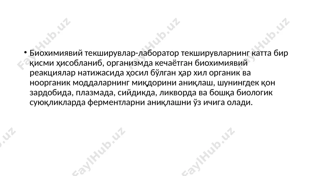 емпература калибровка станд. конц. намуна ҳажми 1 реагент ҳажми 2 реагента ҳажми инкубация вақти реакция вақти фильтр норма: макс. мин. линейность: макс.погл мин.погл. макс.дельта погл.. ярим автомат биохимиявий анализаторни дастурлаш 1.тест номи (method) 2. тип метода (усул тури) (type method) а) охирги нуқта (end point) б) кинетика (kinetic) в) фиксацияланган вақт (fix time) г) кўп нуқтали чизиқсиз калибровка(мульлтистандарт) давоми ноль (zero) а) сув (water) б) холостая проба (reagent blank) в) образец холостой пробы (sample blank) давоми 4. ўлчов бирлиги (meazure unit) µg/dl –микрограмм децилитр mmol/l – микромоль литр mg/dl-миллиграм децилитр u/l – юнит литр g/dl – грамм децилитр u/dl – юнит децилитр µg/l – микрограмм литр mu/ml –миллиюнит миллилитр µl - миролитр nmol/l – наномоль литр µmol/l – микромоль литр meꬶ/l – миллиэквивалент литр µg/ml – микрограмм миллилитр mg/ml – миллиграмм миллилитр давоми 5. температура 250, 300, 370. (temperature) 6. калибровка да нет (calibration) yes no стандарт 1 фактор стандарт …