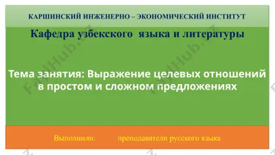 powerpoint — PPTX
