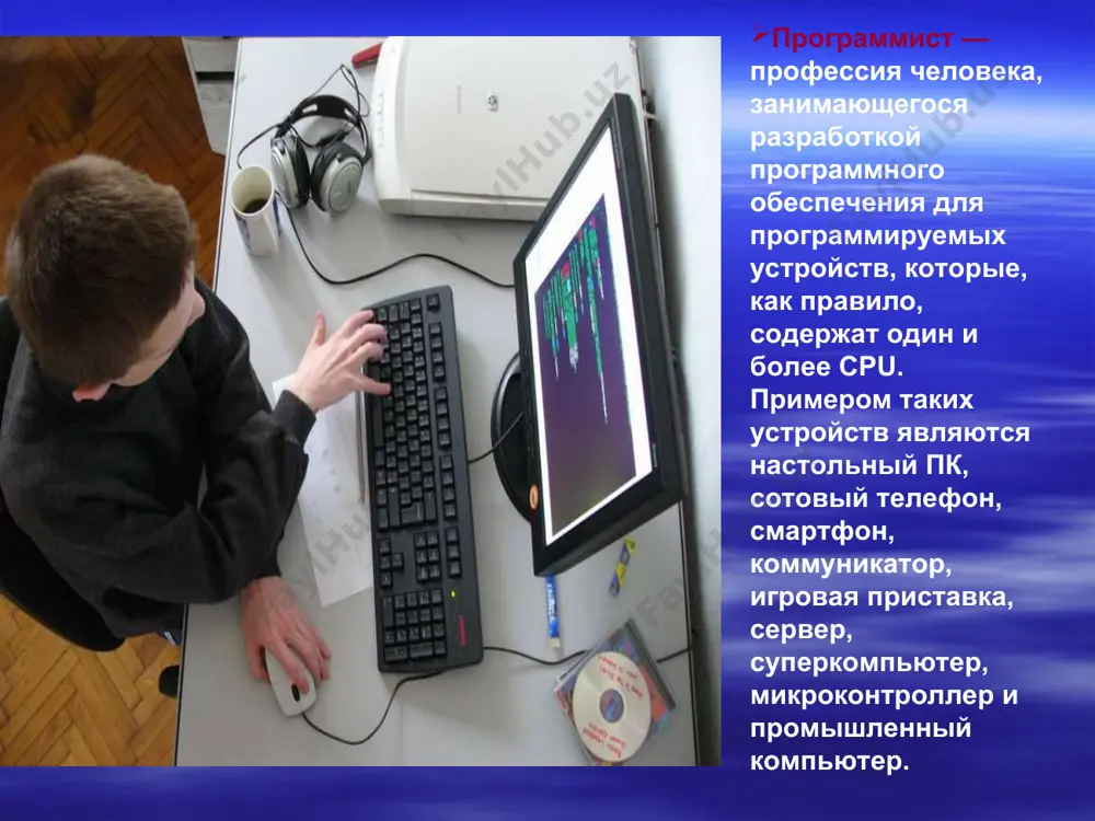 "мастер-техник программного обеспечения" - Page 3