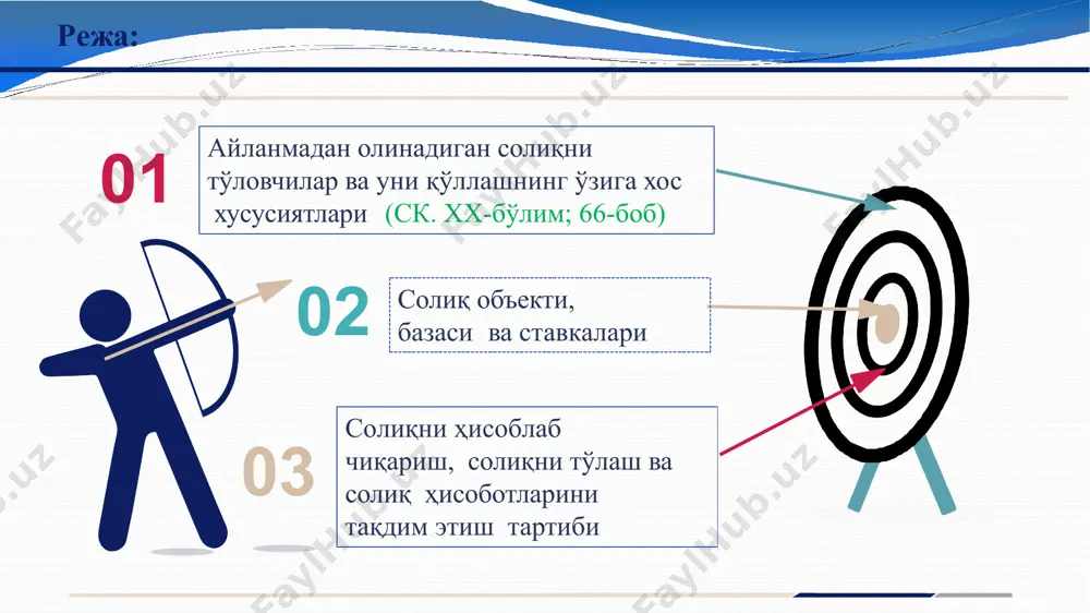 қ тўловчилар, шу тадбиркорлар жами даромади кўрсатилган миқдорга этган кундан эътиборан жумладан янги ташкил этилган юридик шахслар ва янги рўйхатдан ўтган якка тартибдаги қўшилган қиймат солиғини ва фойда солиғини тўлашга ўтади. ўз.рсининг 2022 йил 30 декабрдаги ўрқ-812-сонли қонуни таҳририда. юридик шахслар томонидан айланмадан олинадиган солиқни тўловчилар 2023 йил 1 январдан кучга кирди. (462-модданинг 9-қисми) 1 млрд.сўм/365 кун 50 кун = 136 986 301 сўм янги ташкил топган юридик шахслар учун солиқ солишни ўзига хос жиҳатлари 50 кунлик даромад =250 000 000 сўм товарларни импорт қилувчи юридик шахслар, товарларни (ишларни, хизматларни) сотишдан тушум миқдоридан қатъи назар ққс тўловчиси ҳисобланадилар. бунда, биринчи марта импорт шартномаси тузилган санасидан бошлаб ёки товарлар олиб кирилган санадан (қайси бири олдин келса) ққс тўловчиси сифатида махсус ҳисобга туриши шарт янги рўйхатдан ўтган юридик шахс 2021 йили охирига қадар 50 кун фаолият кўрсатган. юридик шахснинг жами даромади 250 млн. сўмни ташкил этган. корхона 2022 йил 1 январдан бошлаб …