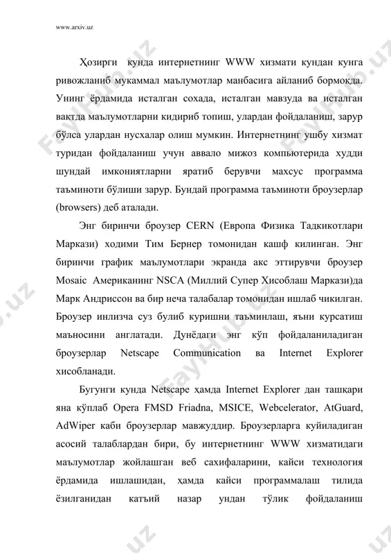 узерининг мухлислари эса уни жуда ҳам ихчам хажмда эканлиги учун яхши куришади. чунки бу броузер компъютер ташки хотирасида атиги 2mb гина жойни эгаллайди ҳолос.унинг жуда ҳам тезкор ишлаши ва кўплаб netscape ишлайдиган plug-in лар macromedia flash, acrobat reader, cosmo playerларни ўзида акс эттира олиши унга бўлган кизикиш сабаб бўлмоқда. netscape нинг имкониятлари ҳам ўзига хосдир. у олинаётган информация хақидаги доимий маълумот, алоқа каналлари секин ишлайдиган жойларда жуда ҳам қўл келмоқда. бундан ташқари броузер ўзида почта хизматидан фойдаланиш йўлга куйилганлиги жуда ҳам фойдаланувчиларга қўлайдир. яна программада интернетдаги бошка фойдаланувчилар билан сухбатлашишни таъминловчи программа ҳам урнатилган. internet explorer дан асосан windows ос дан фойдаланувчилари кўпрок фойдаланади. чунки microsoft компаниясининг бу махсулотлари бир-бири билан хеч кандай хатоларсиз ишлайди. броузер олдин курилган сахифаларни кайта куриш, яъни кундаликда курилган сахифаларни кайта очиш имконитига эга. интернет тармоғидаги кўплаб маълумотлардан фойдаланишда чегаралар куйиш, хавфли веб сахифалар хақида огохлантириш каби имконияти ҳам мавжуд. броузерларга кушимча урнатилган кидирув серверлари …