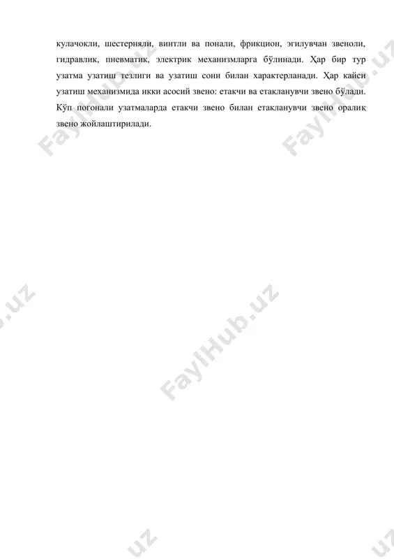 тўқув станокларининг турлари - Page 5