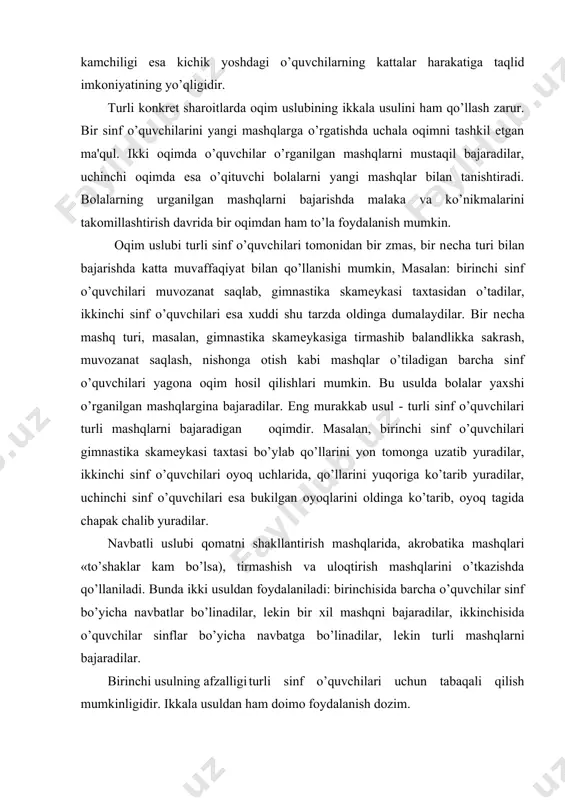 vbatli uslubi qomatni shakllantirish mashqlarida, akrobatika mashqlari «to’shaklar kam bo’lsa), tirmashish va uloqtirish mashqlarini o’tkazishda qo’llaniladi. bunda ikki usuldan foydalaniladi: birinchisida barcha o’quvchilar sinf bo’yicha navbatlar bo’linadilar, lеkin bir xil mashqni bajaradilar, ikkinchisida o’quvchilar sinflar bo’yicha navbatga bo’linadilar, lеkin turli mashqlarni bajaradilar. birinchi usulning afzalligi turli sinf o’quvchilari uchun tabaqali qilish mumkinligidir. ikkala usuldan ham doimo foydalanish dozim. guruhli uslubdan darsning asosiy qismini o’tkazishda ko’proq foydalanish mumkin. uning afzalligi dars matеrialini turli sinf o’quvchilari uchun mashq turlari bo’yicha kеng tabaqalashtirish imkoniyatining mavjudligida, turli sinflar bilan bir xil emas, balki turli mashqni o’tkazishda, mashqlarni hamisha mе'yorlashdadir. bundan tashqari, o’qituvchi mashg’ulotni guruhli uslub asosida olib borayotgan bir sinf o’quvchilarini yangi matеrial bilan tanishtirish uchun eng qulayimkoniyatga ega bo’ladi, ayni paytda boshqa sinf o’quvchilari o’tilgan mashqlarni bajarishni takomillashtiradilar. guruhli uslub yana shuning uchun ham zarurki, o’qituvchi uni qo’llayotib, yuqori sinf o’quvchilarini kuyi sinf dasturiga kirmagan mashqlarga o’rgatish imkoniyatiga ega bo’ladi. guruhli uslubni qo’llashning …