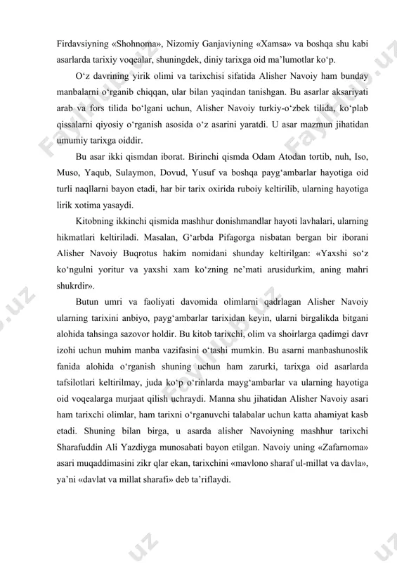 atidan alisher navoiy asari ham tarixchi olimlar, ham tarixni o‘rganuvchi talabalar uchun katta ahamiyat kasb etadi. shuning bilan birga, u asarda alisher navoiyning mashhur tarixchi sharafuddin ali yazdiyga munosabati bayon etilgan. navoiy uning «zafarnoma» asari muqaddimasini zikr qlar ekan, tarixchini «mavlono sharaf ul-millat va davla», ya’ni «davlat va millat sharafi» deb ta’riflaydi. «tarixi muluki ajam» asari alisher navoiyning ikkinchi tarixiy asari «tarixi muluki ajam»dir. 890/1485 yildan so‘ng yaratilgan bu asarda eronda hukmronlik qilgan to‘rt sulola: peshdodiylar, kayoniylar, ashkoniylar va sosoniylar to‘g‘risida ma’lumot keltirilgan. asar oxirida sulton husayn mirzo madhi o‘rin olgan. agar biz avvalroq yaratilgan «saddi iskandariy» dostonida ham to‘rt sulola haqidagi ma’lumot borligini nazarda tutsak, doston yaratish jarayonida alisher navoiy to‘plagan ma’lumotlarni maxsus tarixga oid asar sifatida ijod qilgan ko‘rinadi. bunda alisher navoiy yuqorida nomlari zikr etilgan asarlar qatorida yana abu-l-hayr nasiriddin abdulloh binni umar ul-qozi bayzaviyning (vaf.685/1266) «nizom ut-tavorix» (yozilgan 674/1275), abu homid g‘azzoliyning (1058-1111) «nasihat ul-muluk» va …