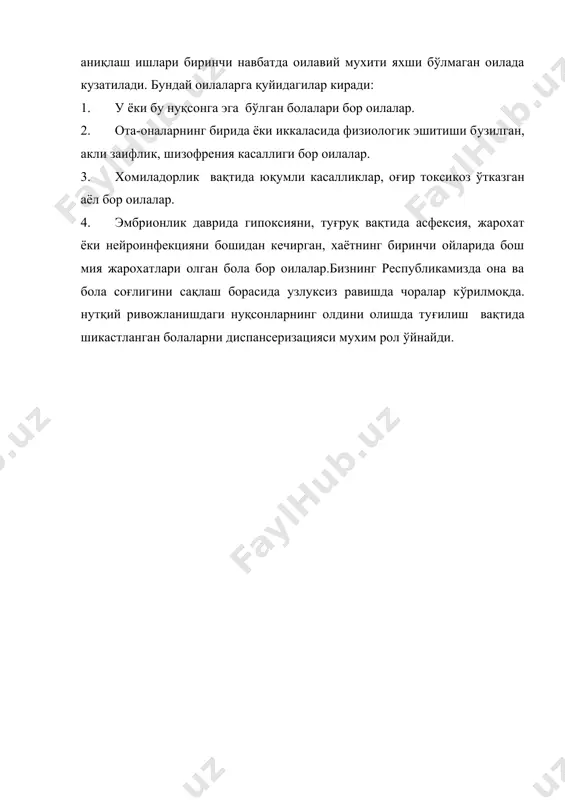 нутқ бузилишларининг сабаблари ва уларни коррекциялашда олиб бориладиган логопедик ишлар - Page 4