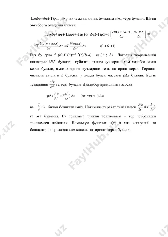 математик физика тенгламалари типлари. тор тебраниши тенгламаси - Page 4