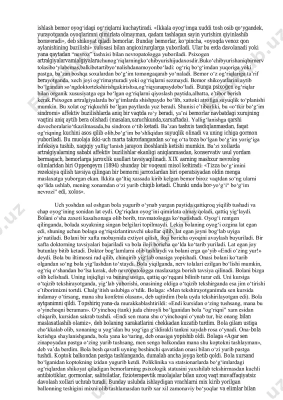ogik tekshiruv xulosalarini intiqlik bilan kutadi, yurak kasalligi tasdiqlanmagan sayin yurak soxasidagi og‘riq kamayib boraveradi. psixogen kardialgiyalar stenokardiya va miokard infarktidan farqli o‘laroq, uzoq davom etadi, nitratlardan so‘ng va jismoniy ish kamaytirilgach xam o‘tib ketmaydi. ayniqsa, anamnezida uzoq yillardan (20-30 yoshligidan) buyon yurakdagi og‘riqlardan shikoyat qilib keladigan bemorlarda uchraydigan kardialgiyalar, odatda, yurak ishemik kasalligi xisobiga kuzatilmaydi. psixogen kardialgiyalarda ipoxondriya va fobiya shakllanadi: ular yurak urishini nazorat qilib yurishadi, o‘lib qolishdan qo‘rqishadi. yurak ritmining psixogen buzilishlari yurak ritmining psixogen buzilishlari, odatda, yurak urishining tezlashuvi bilan ifodalanadi. bu paytda yurak urishlari bir dao‘io‘ada 100 dan 120 gacha etadi va ko‘pincha o‘lim vaximasi bilan kechadi. bunda bemorlar yurakning xar bir urishini aniq sezib turadi. nafas etishmaydi, sovuq terga botadi, oyoqlari titraydi va bemor, odatda, yotib oladi. yurak ritmining psixogen buzilishlari jismoniy zo‘riqishlardan emas, balki xissiy zo‘riqishlardan so‘ng paydo bo‘ladi. affektiv-ipoxondrik bemorlar o‘zlarining odatdagi ishlash yoki yashash uslubini o‘zgartirishsa, uzof vaft transportda yurishsa yoki …